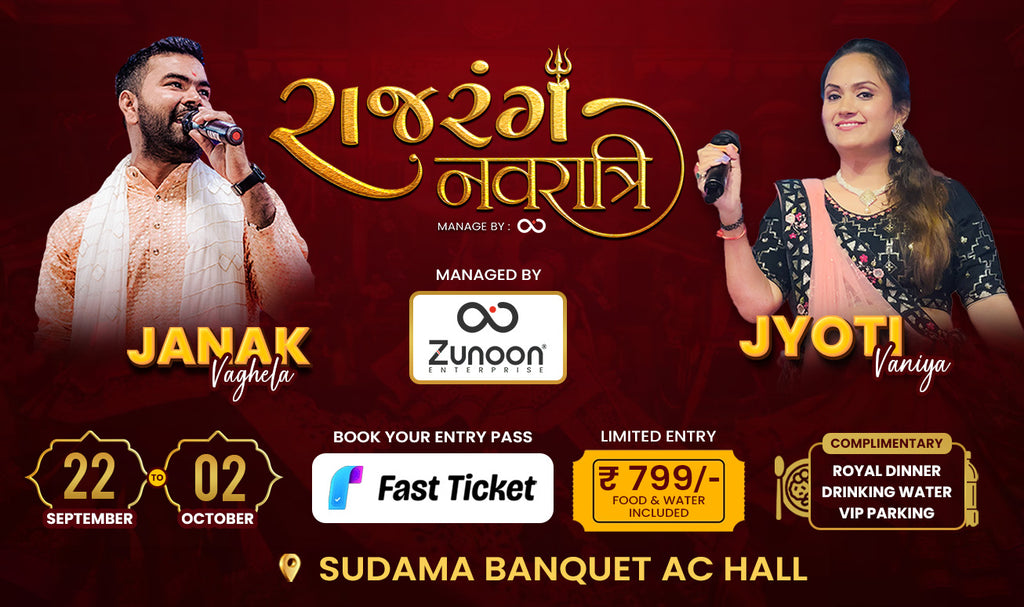 Rajrang Navratri