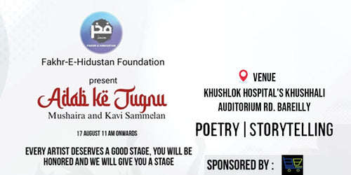 Adabi ke Jugnu