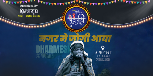 Prince Ratri Before Navratri 2.0