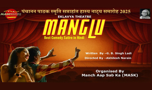 Manglu