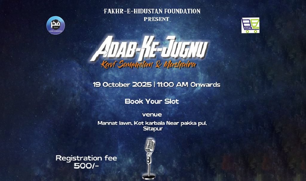 "Adab ke Jugnu" – Kavi Sammelan and   Mushaira