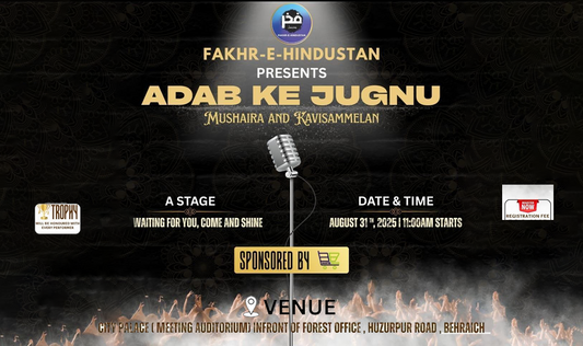 "Adab ke Jugnu" Mushaira and Kavisammelan.