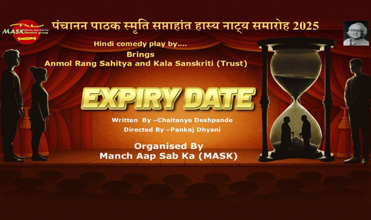 Expiry Date