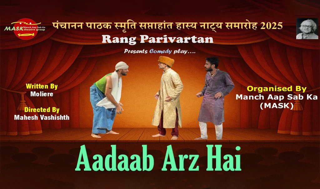 Aadaab Arz Hai