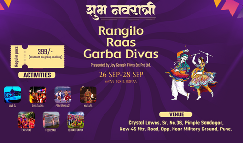 Rangilo raas Garba Divas