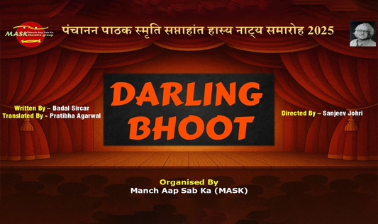 Darling Bhoot (Aka Ballabhpur Ki Roop Katha)