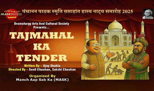 Tajmahal Ka Tender