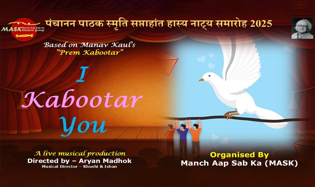 I Kabootar You