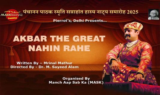 Akbar the Great Nahin Rahe