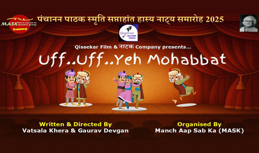 Uff.. Uff.. Yeh Mohabbat