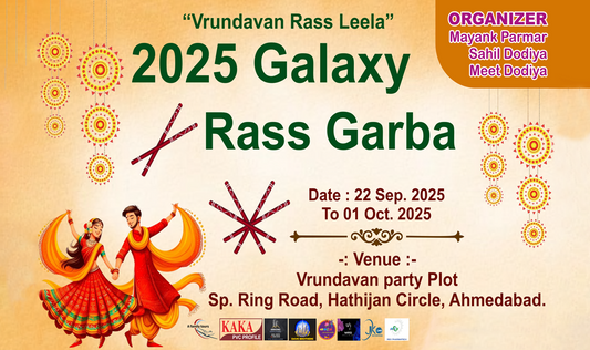 Galaxy Rass Garba
