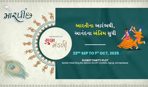 Shubh Mandali Present MORPINCHH