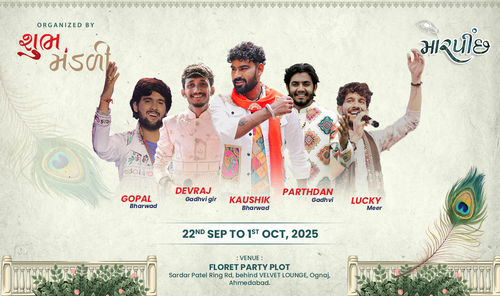 Shubh Mandali Present MORPINCHH